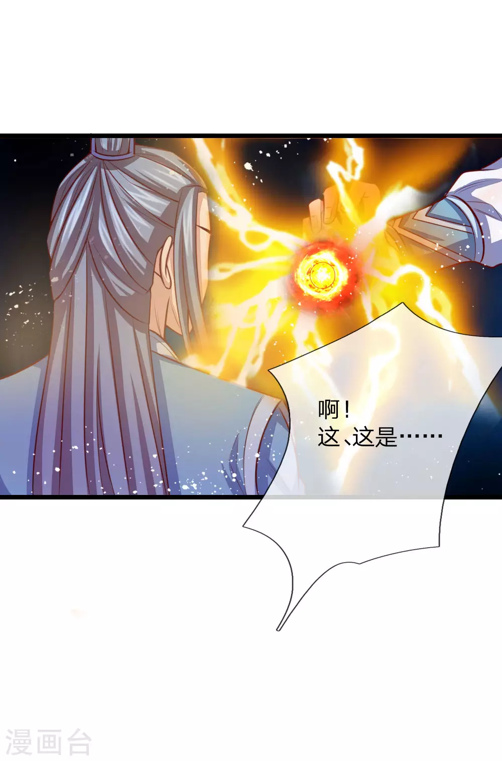 第18话15