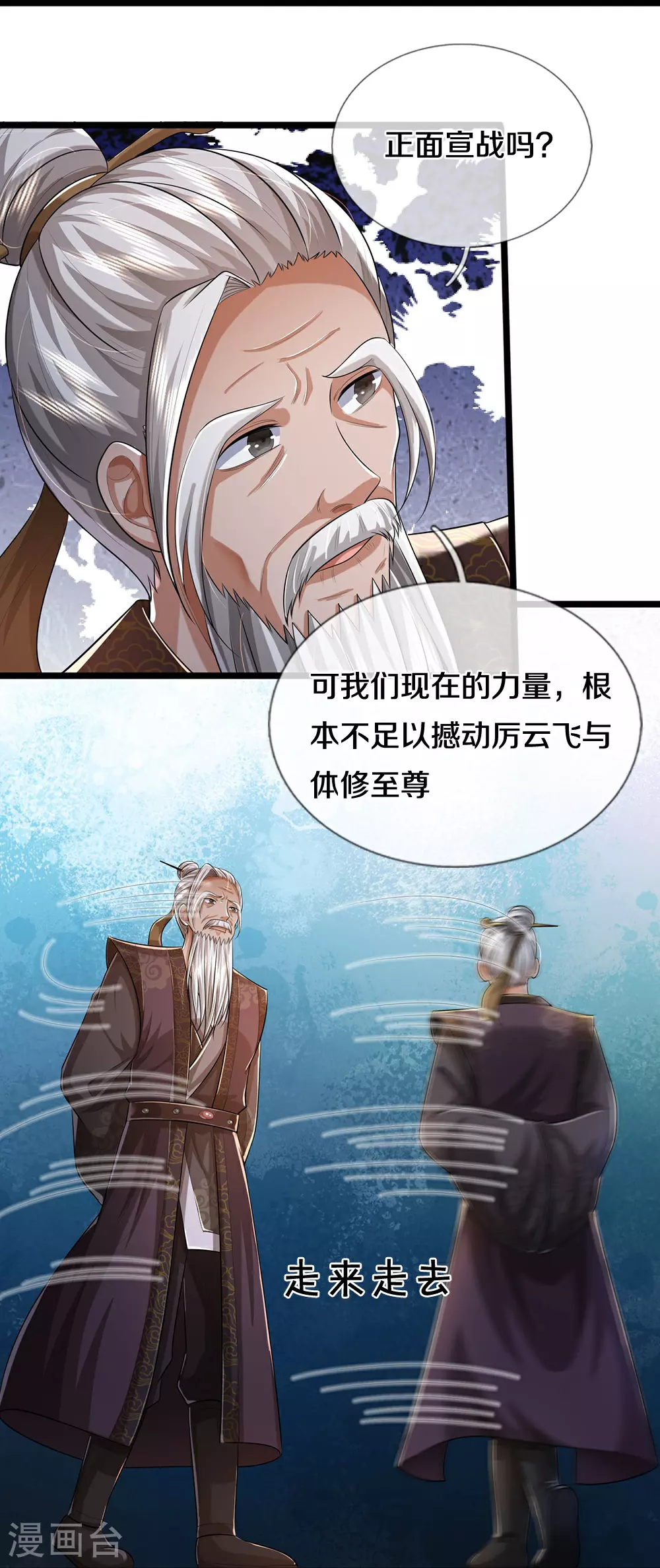 第655话 放心吧小黑狗27