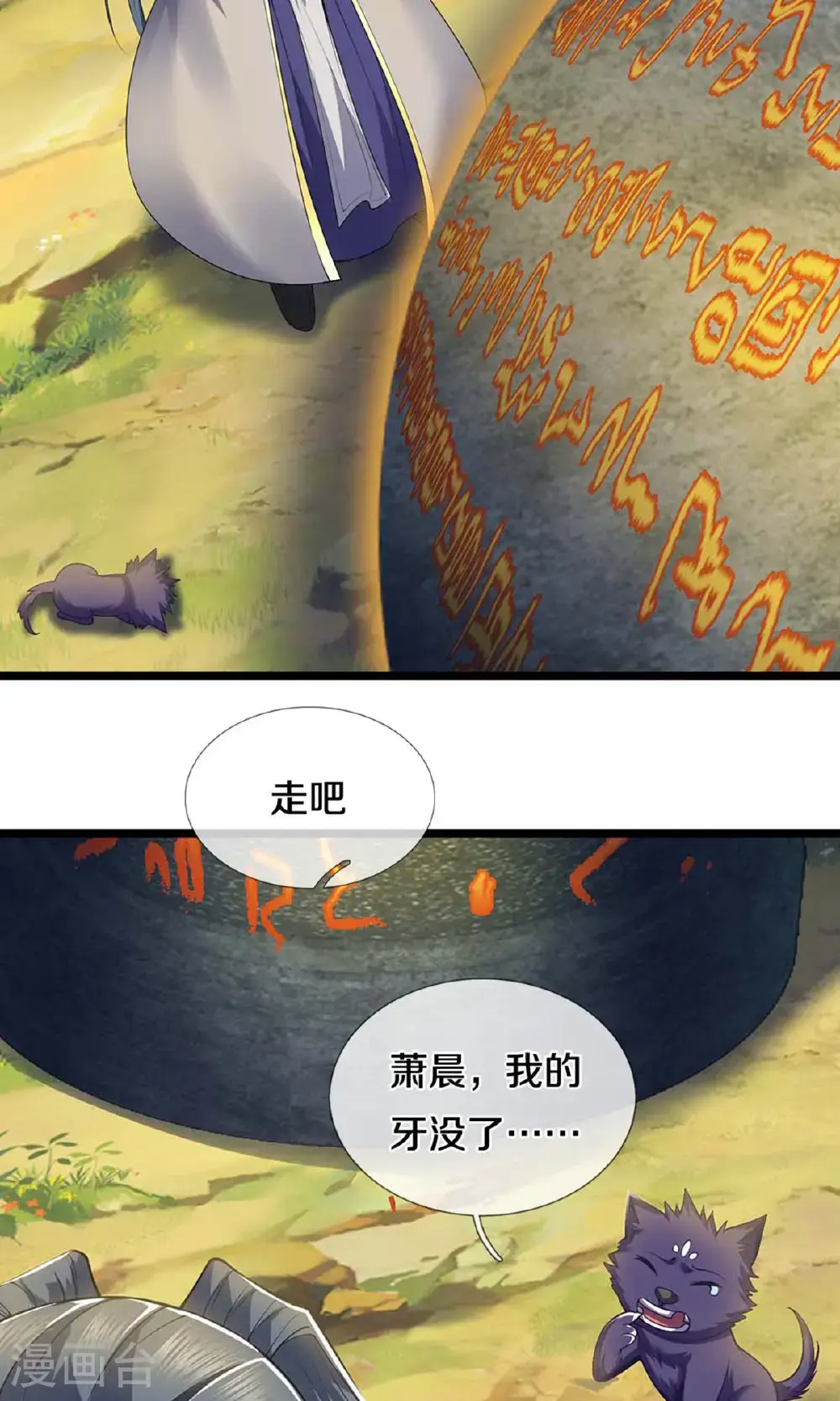 第720话 无功而返37