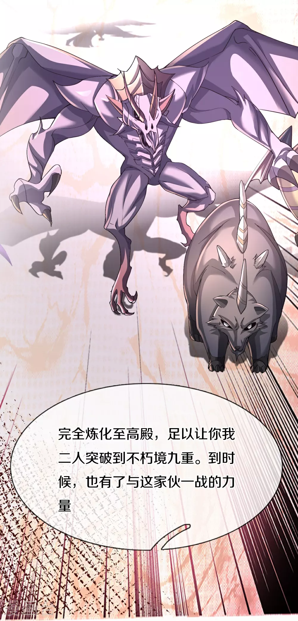 第638话 死有余辜7