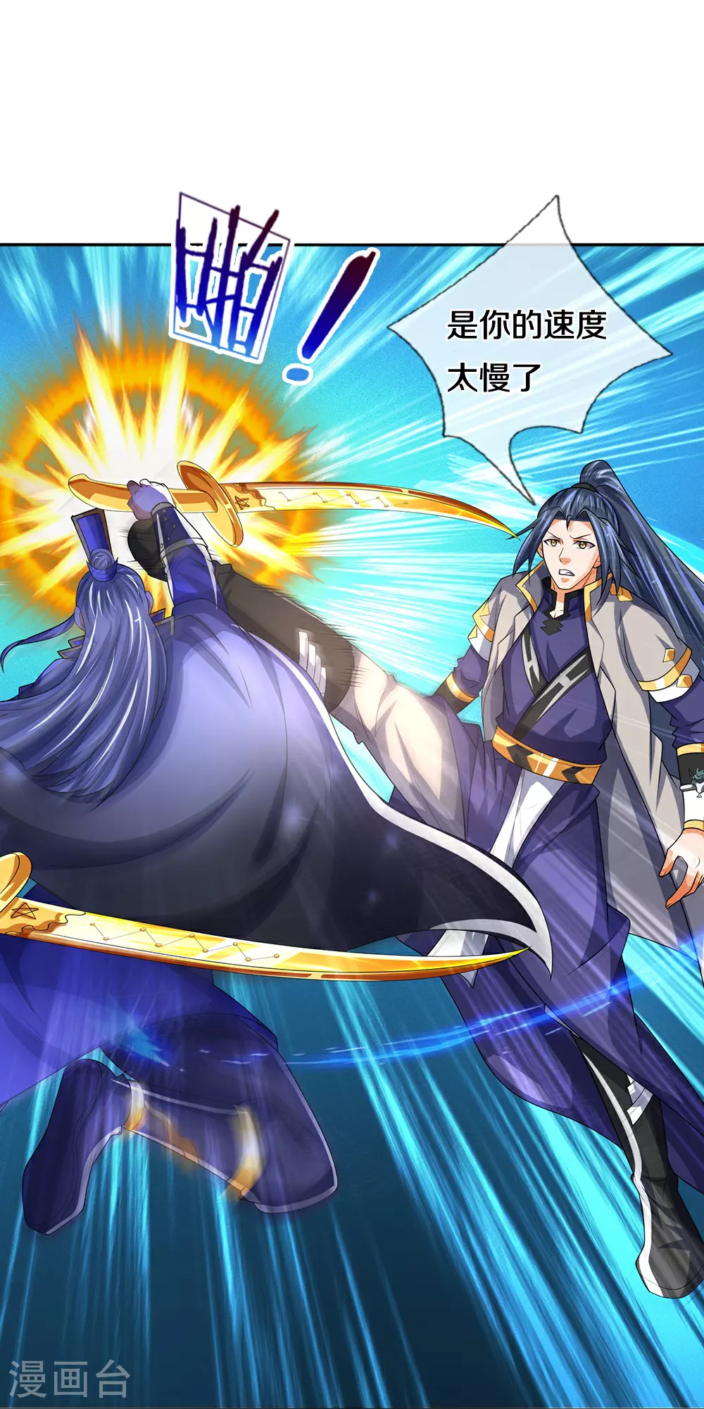 第590话 没有胜算14