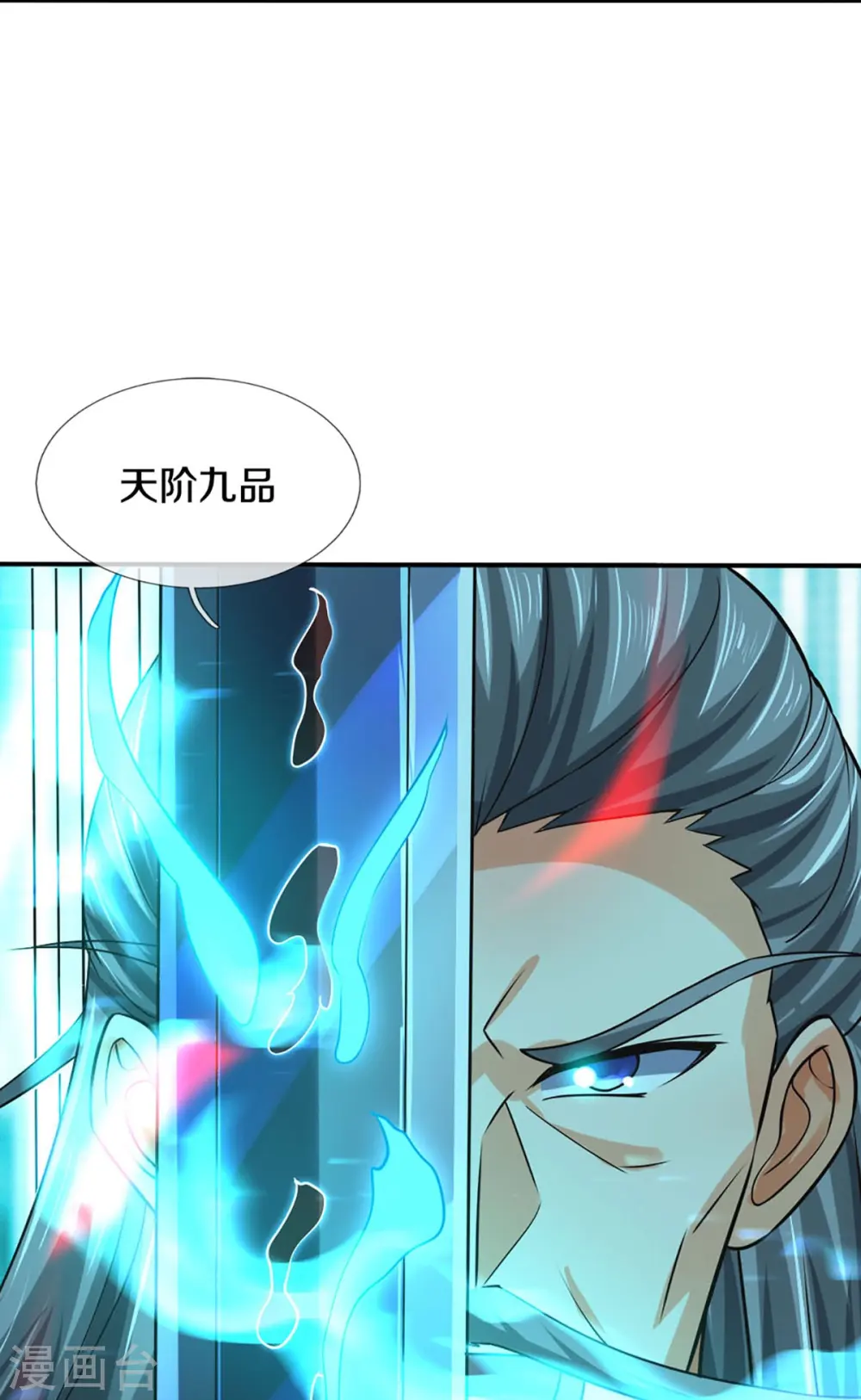 第453话 全力一战18