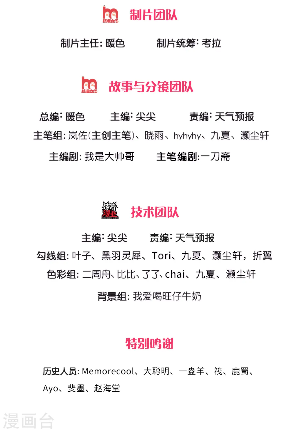 第243话 天资聪颖，模仿出众1
