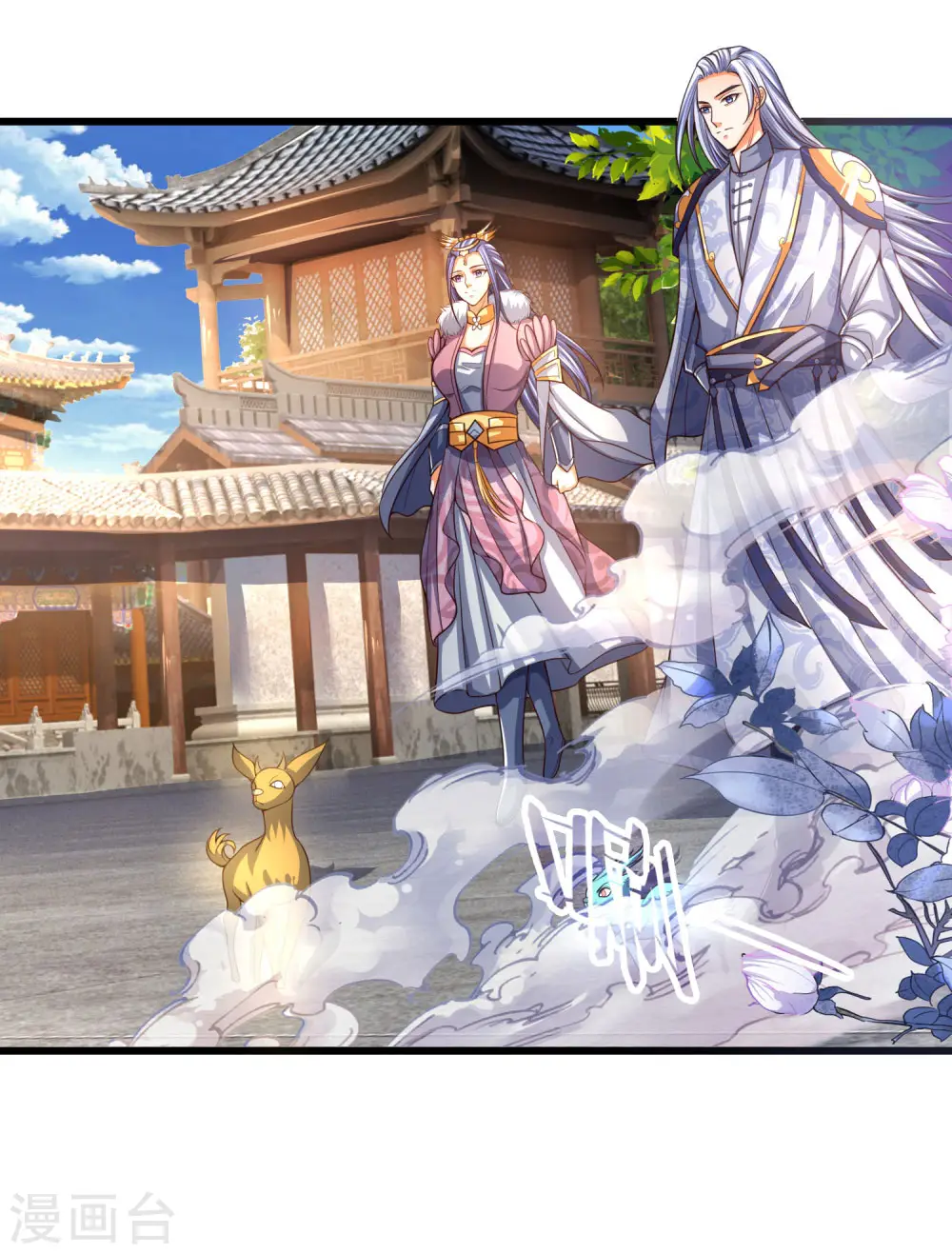 第246话 放任不管，必成大患23