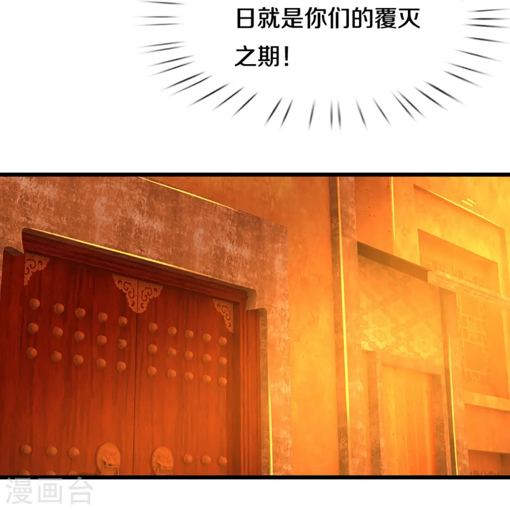 第462话 狩猎开始9