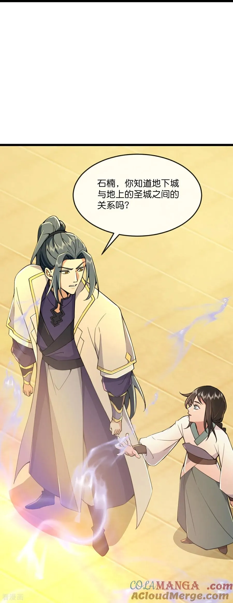 第805话 圣城的成因22