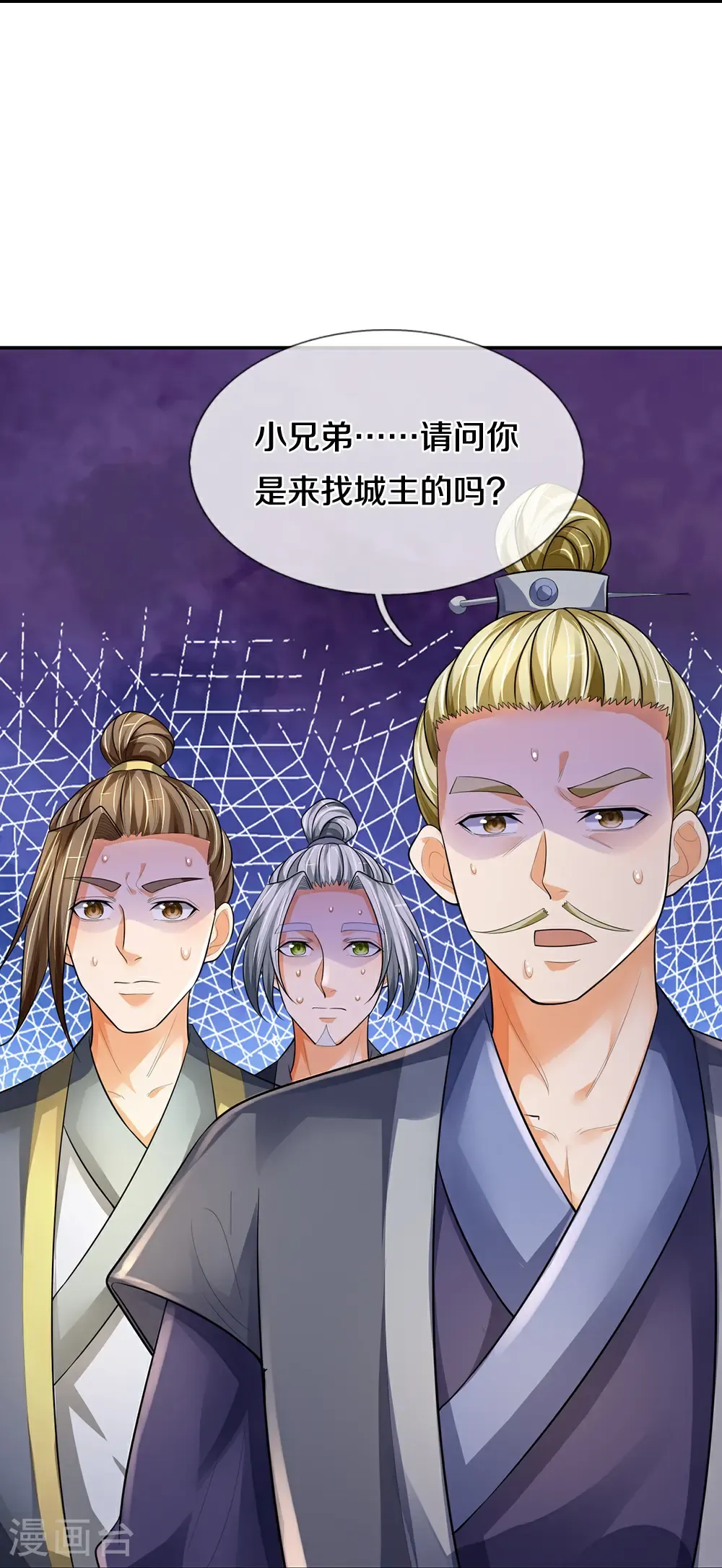 第582话 故人来了19