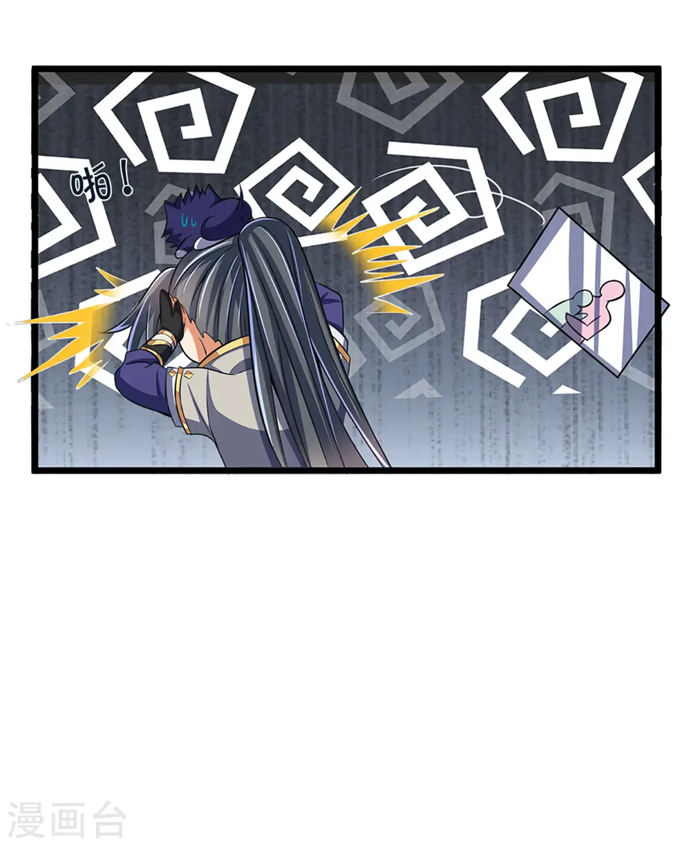 第337话 后代奇人27