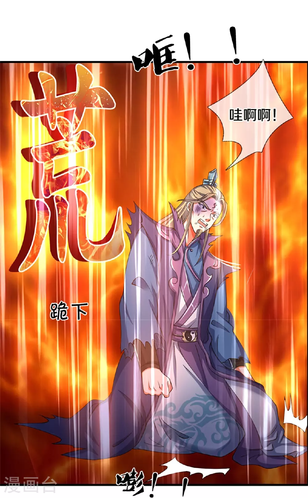 第573话 多坚持一会儿18