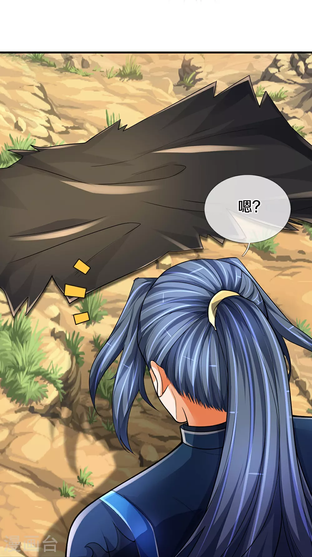 第584话 神阳烈日36