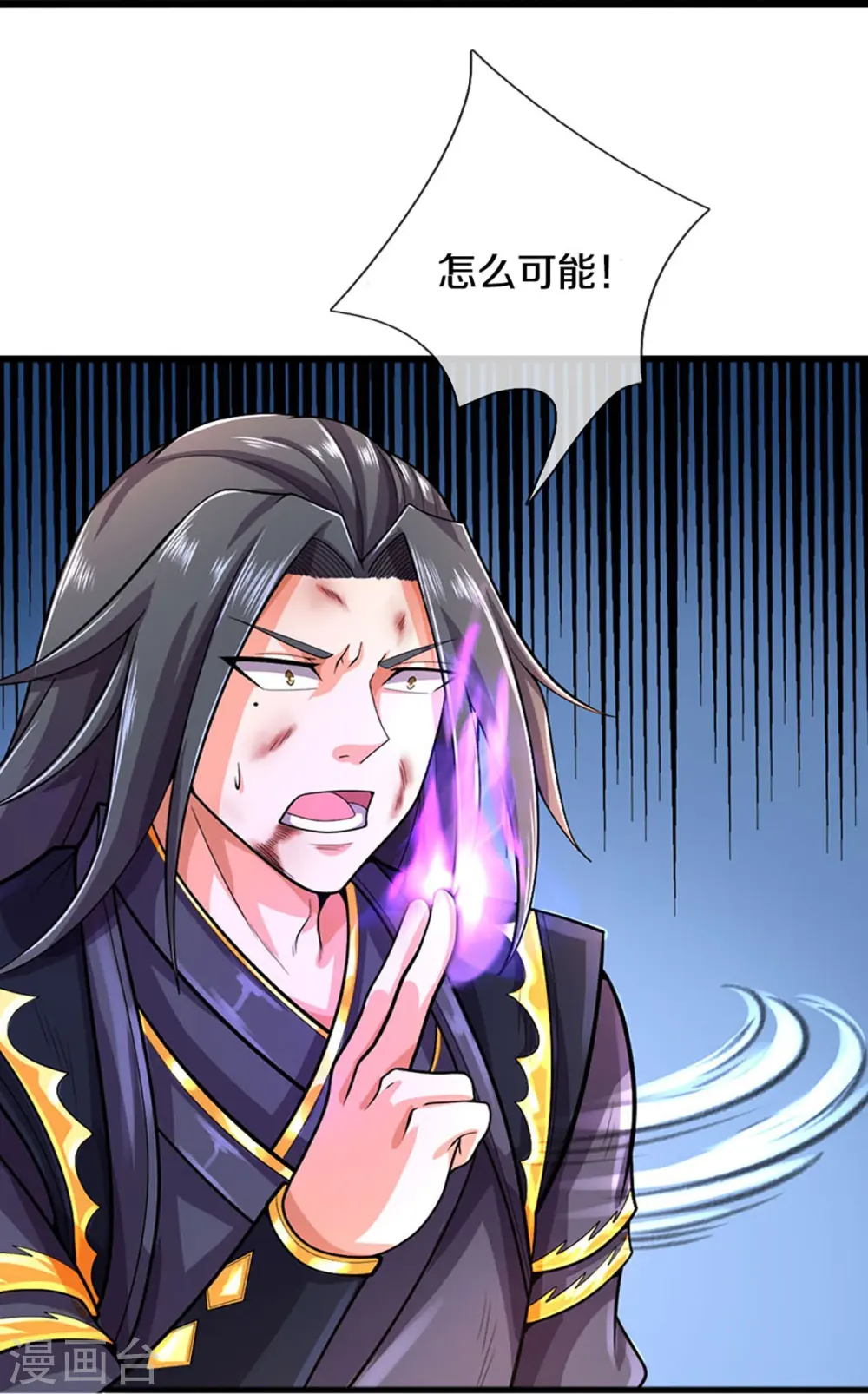 第413话 天地禁绝14