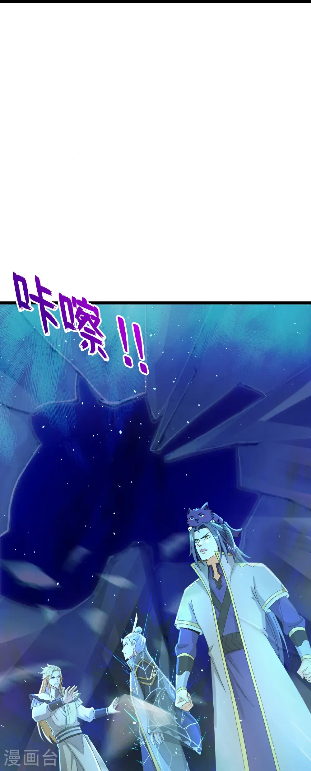 第774话 圣尊陨落9