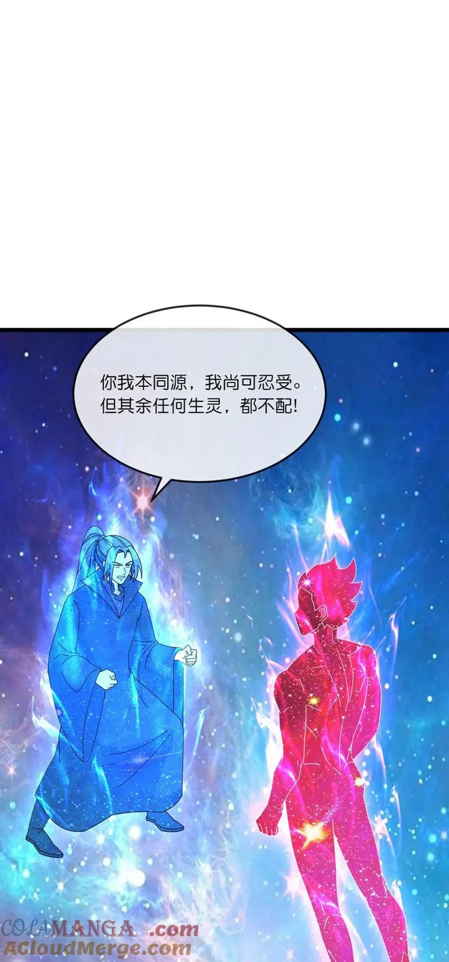 第785话 新的位面又遇敌手？12