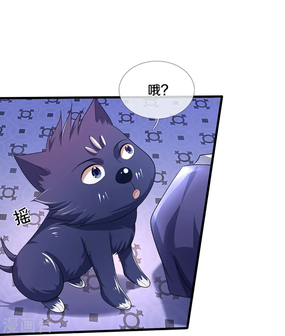 第460话 天下修士是一家11
