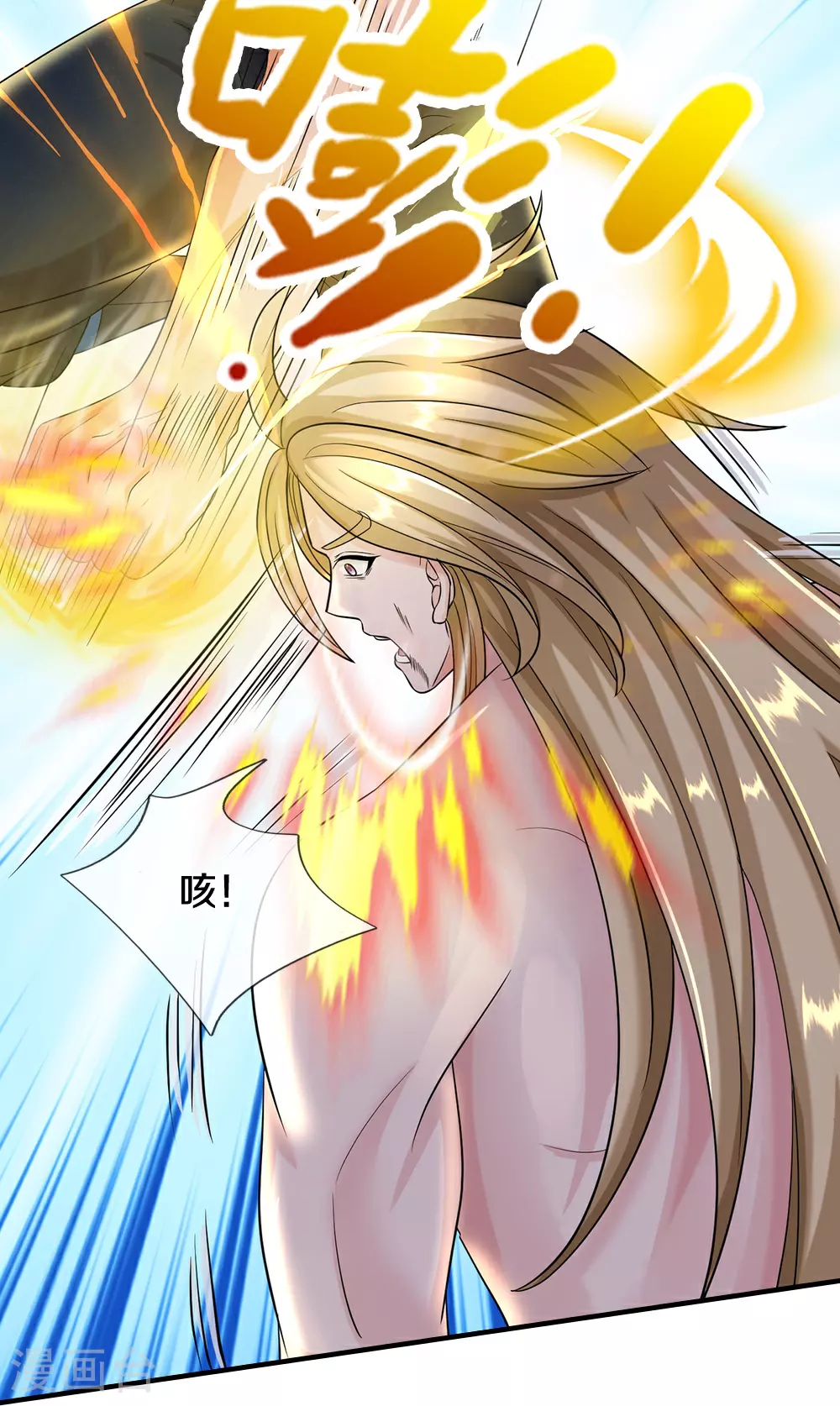 第631话 混沌空间碎30