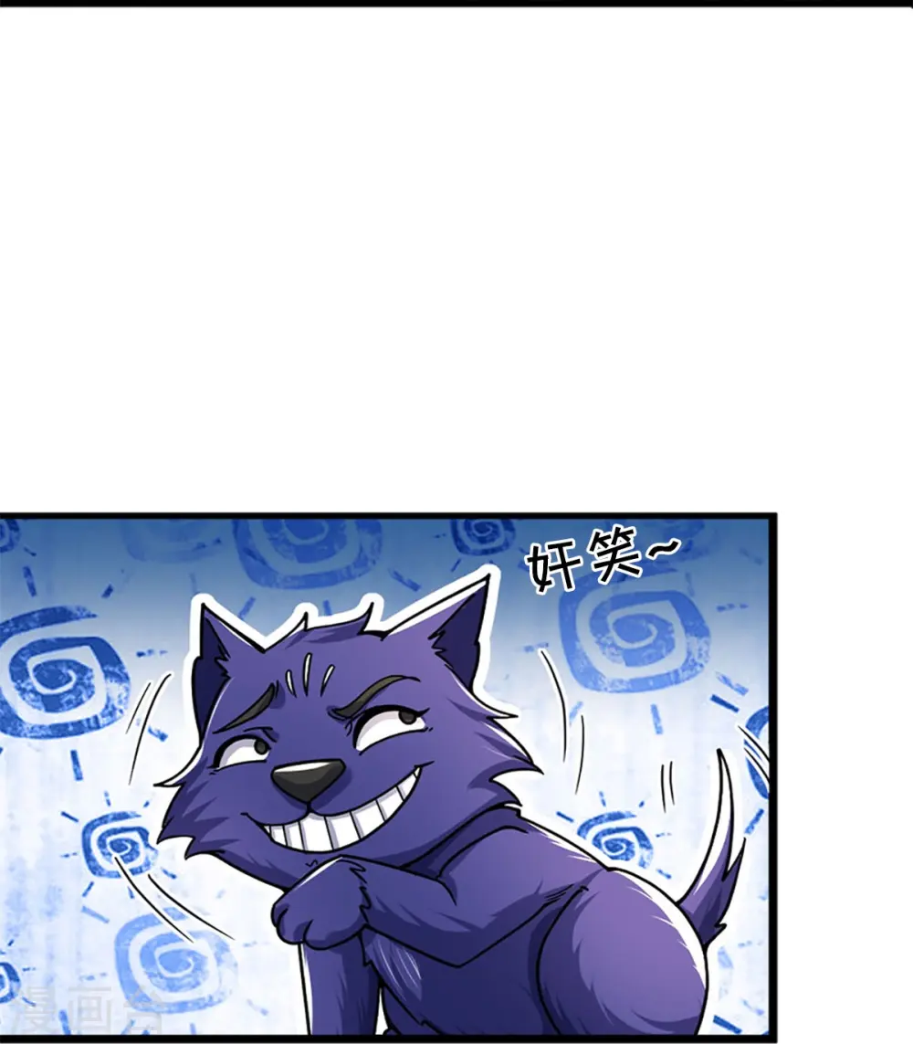 第407话 可怕的女人44