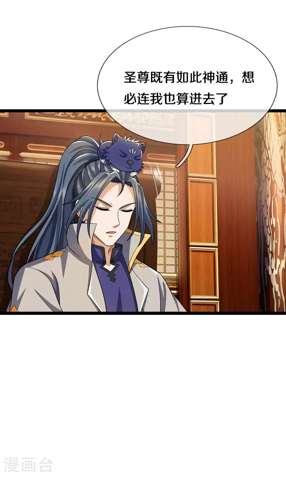 第702话 萧晨主人？喜提天机阁！4