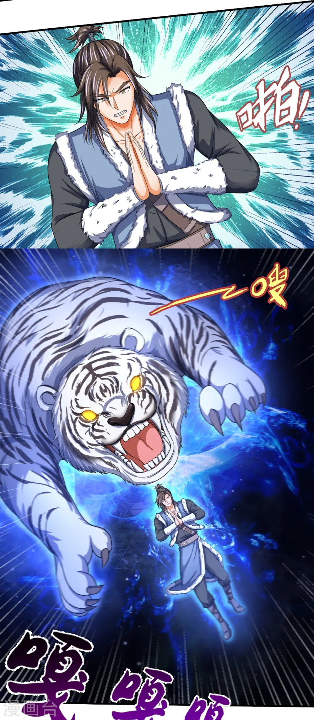 第349话 世事无绝对11