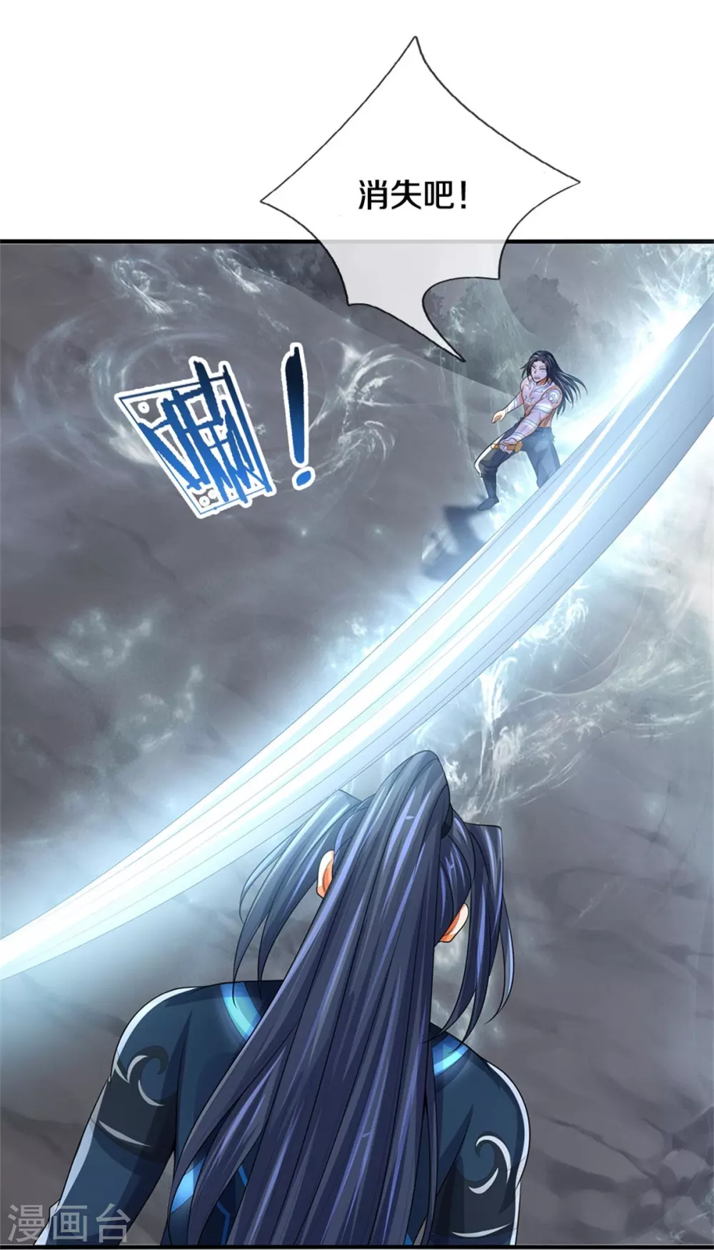 第518话 我不玩了！5