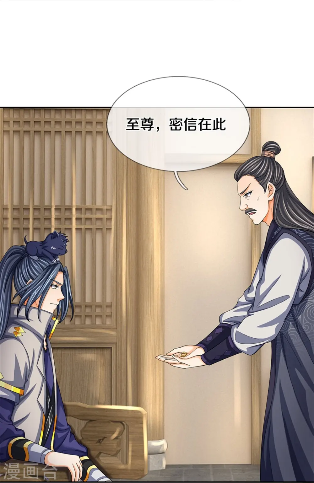 第504话 日子就快到了24