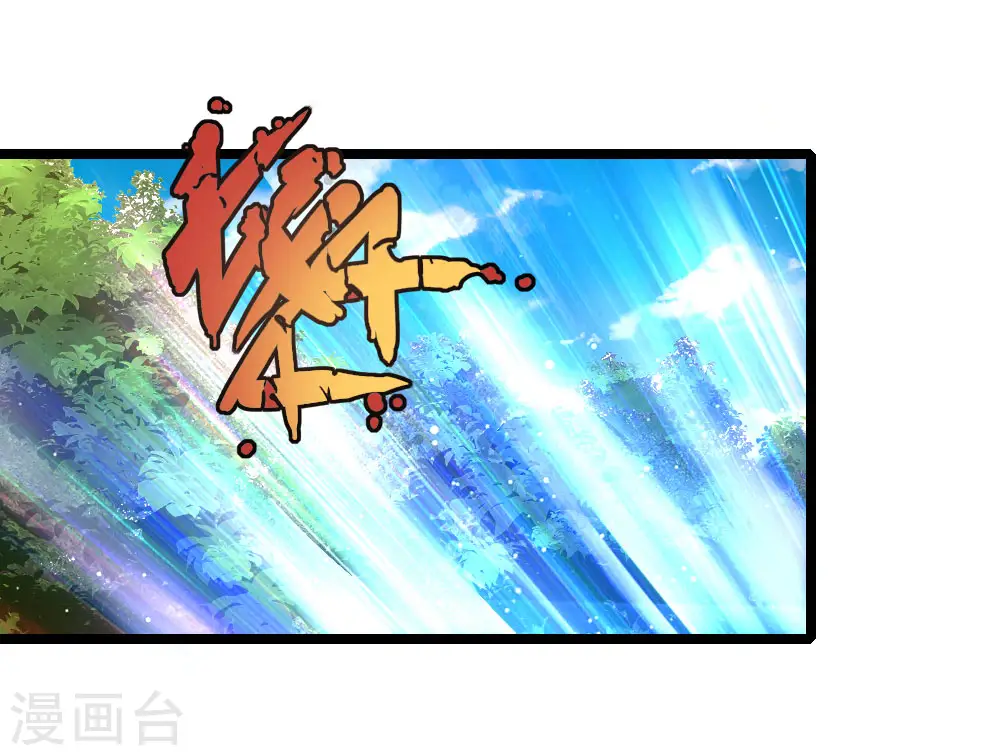 第67话 地阶一品，飞行法器5