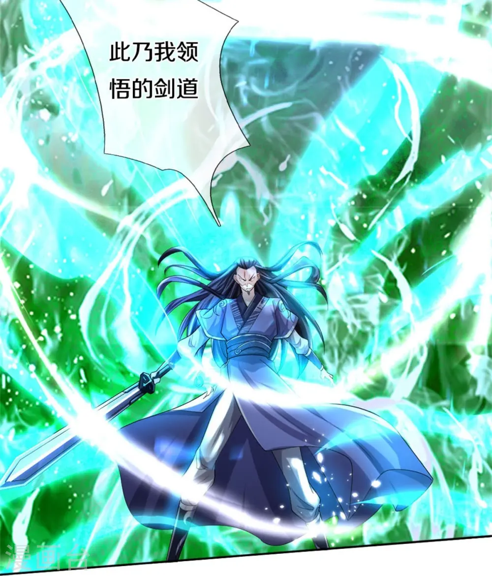 第497话 属于自己的道12