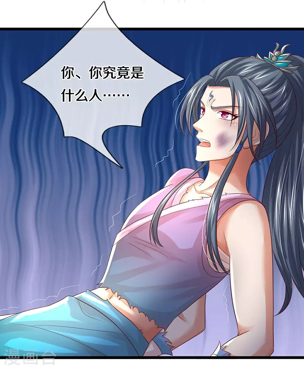 第692话 强敌来袭37