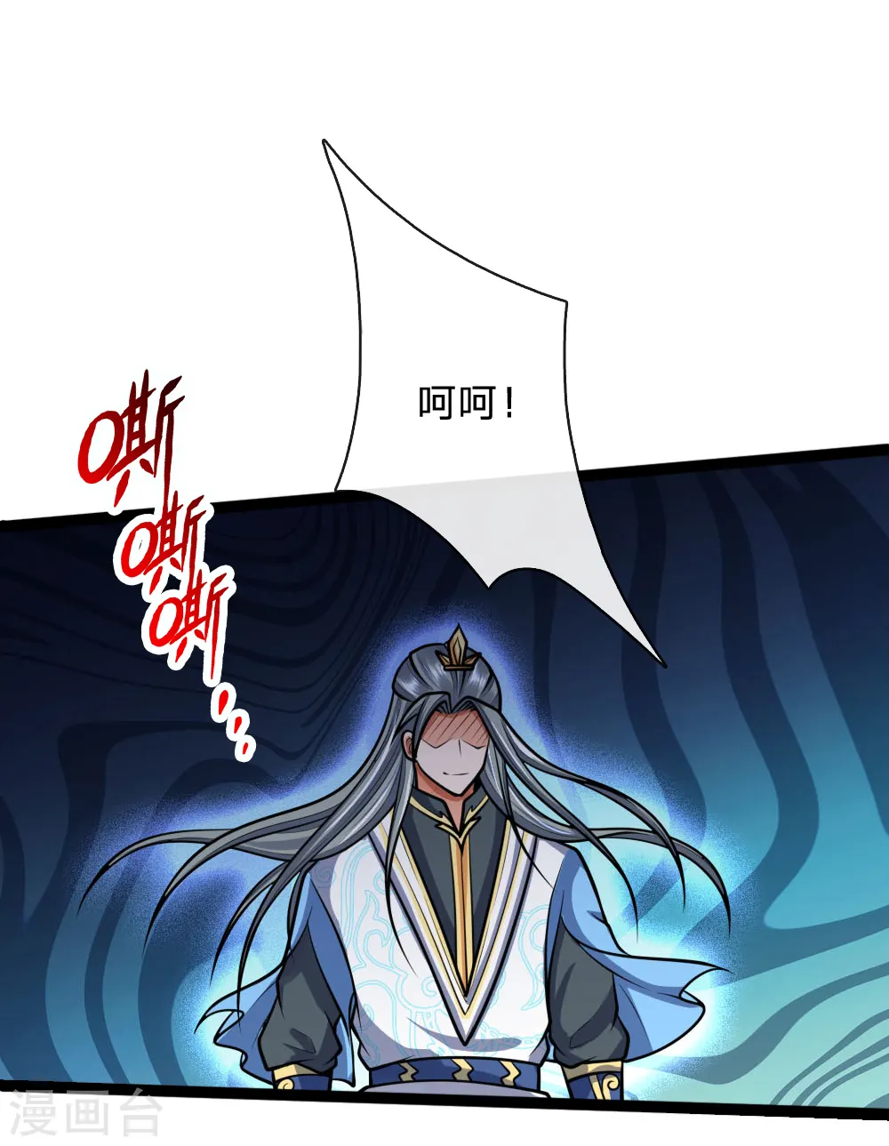 第176话 猎杀体修，引以为荣19