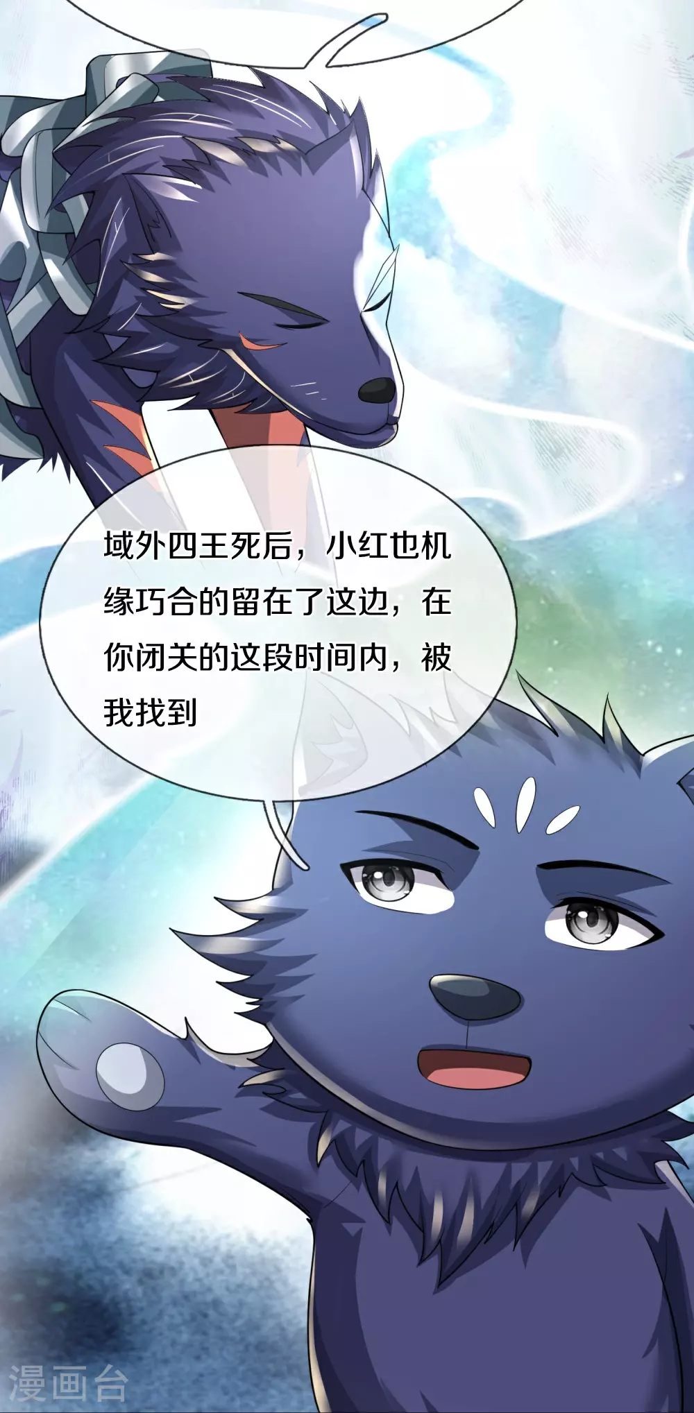 第647话 升级法门22
