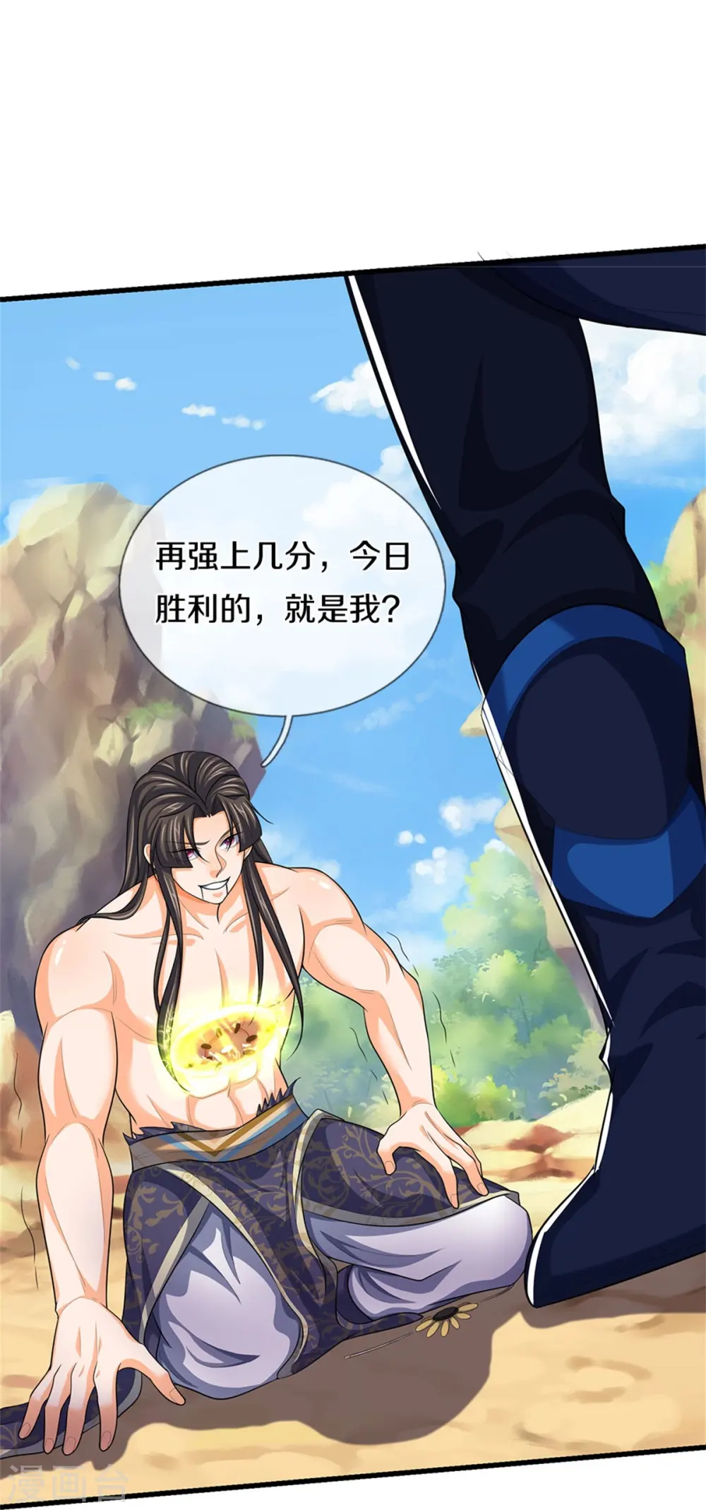 第530话 肉身之力的对抗4