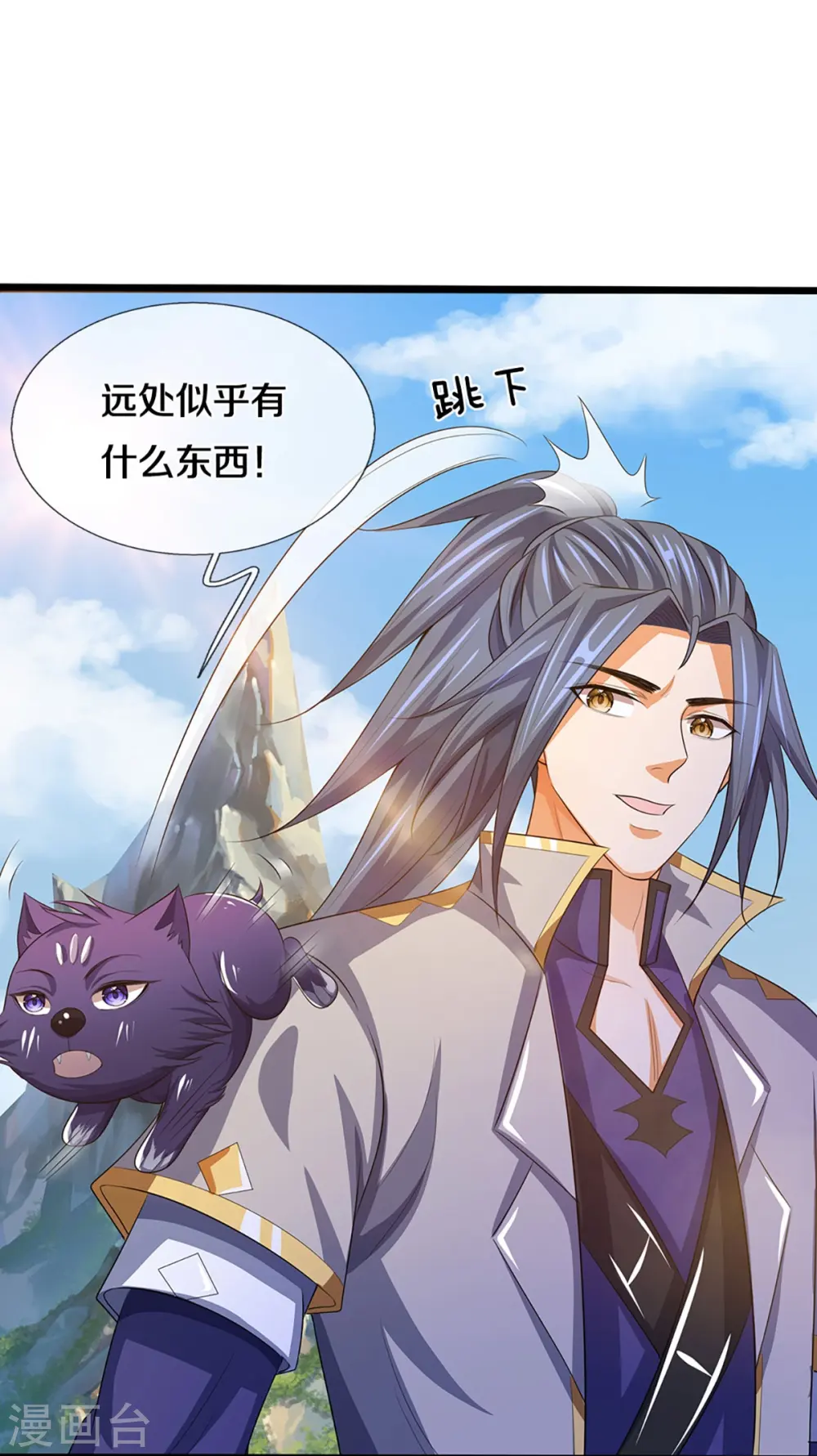 第418话 空间之门22