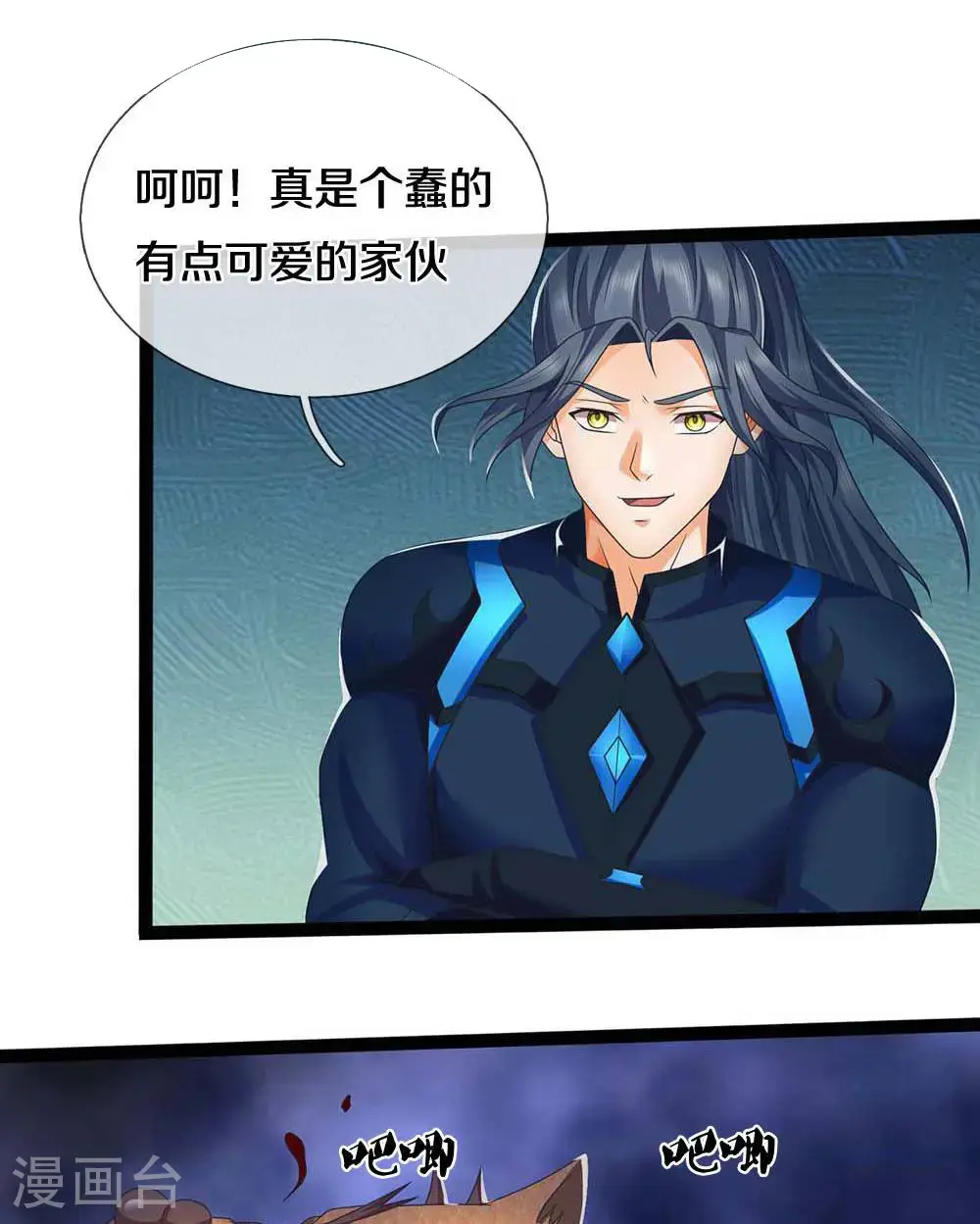 第723话 愚蠢又可爱的家伙37