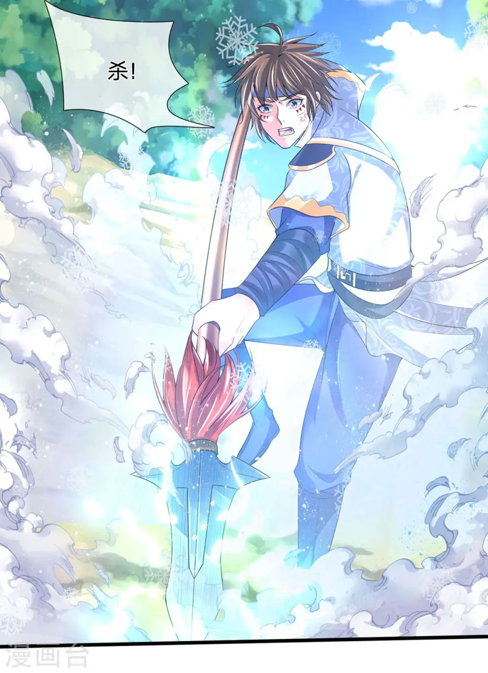 第263话 第三神通23