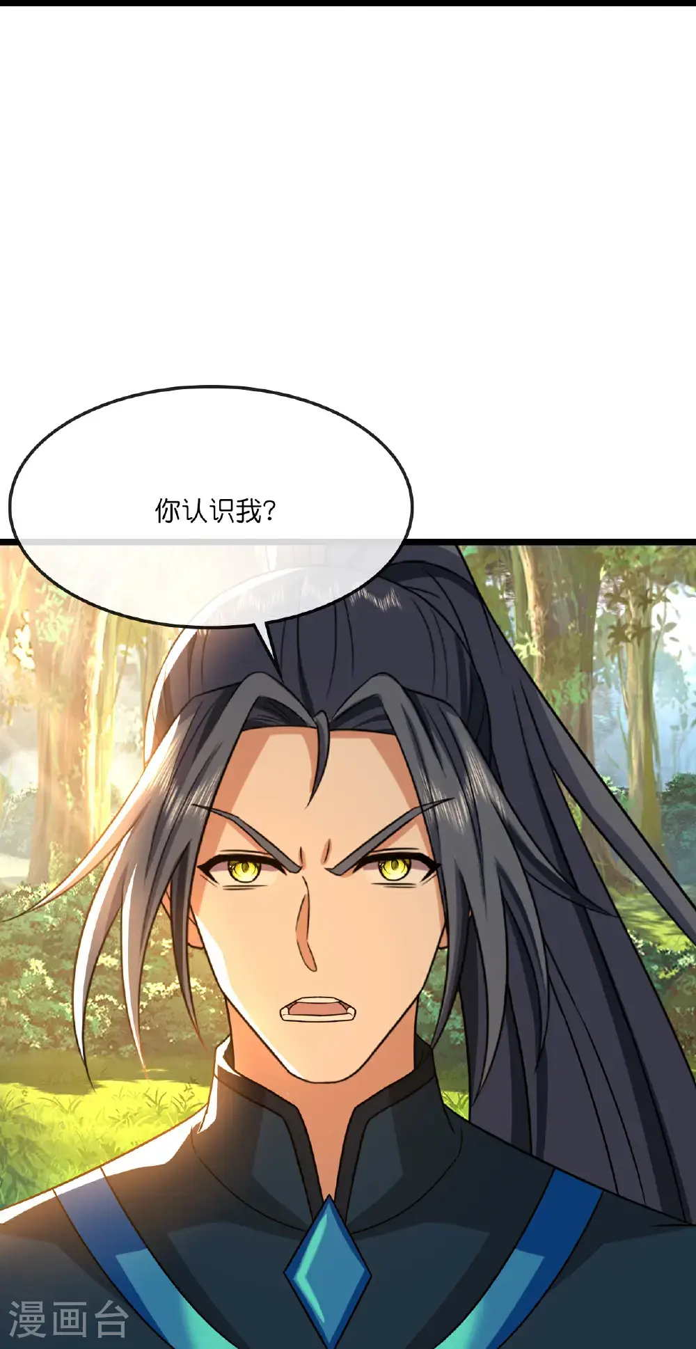 第741话 破阵9