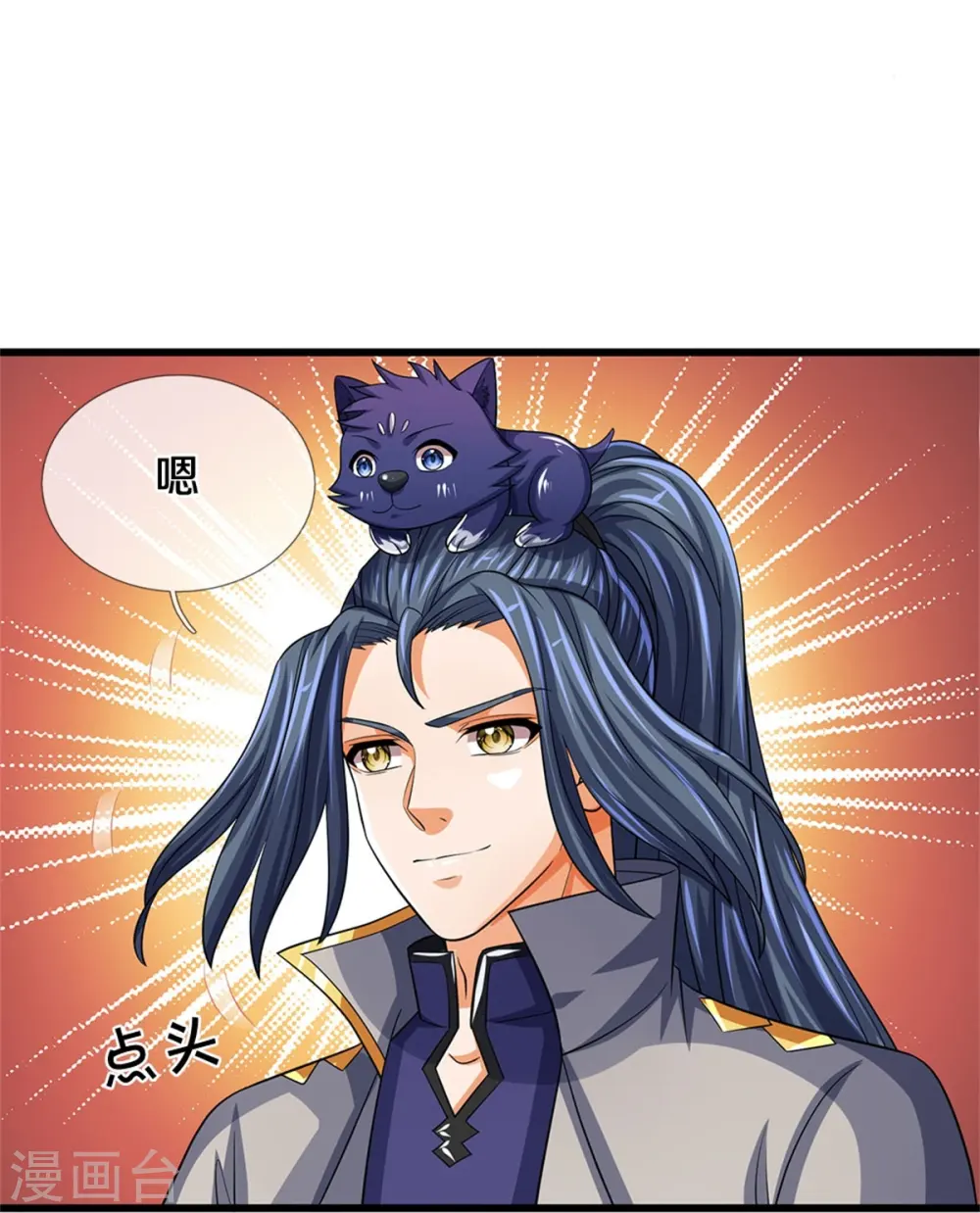 第525话 突破受阻37