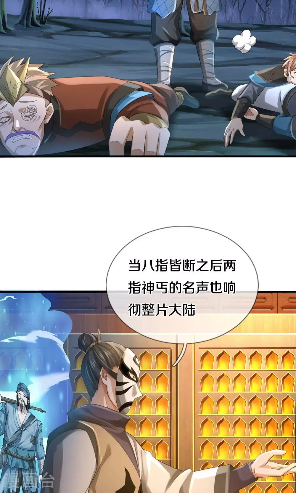 第702话 萧晨主人？喜提天机阁！21