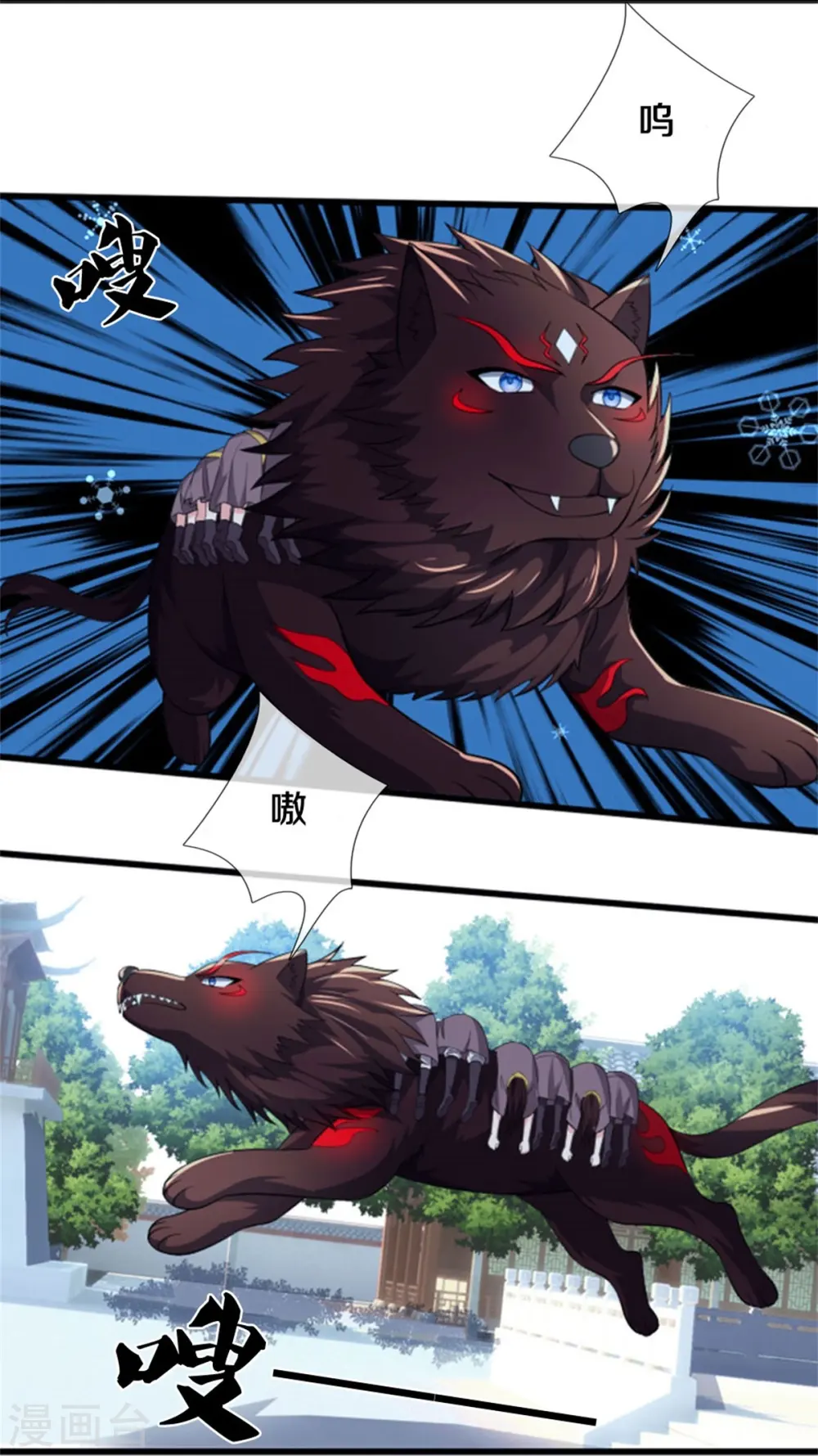 第505话 重塑至尊命格26
