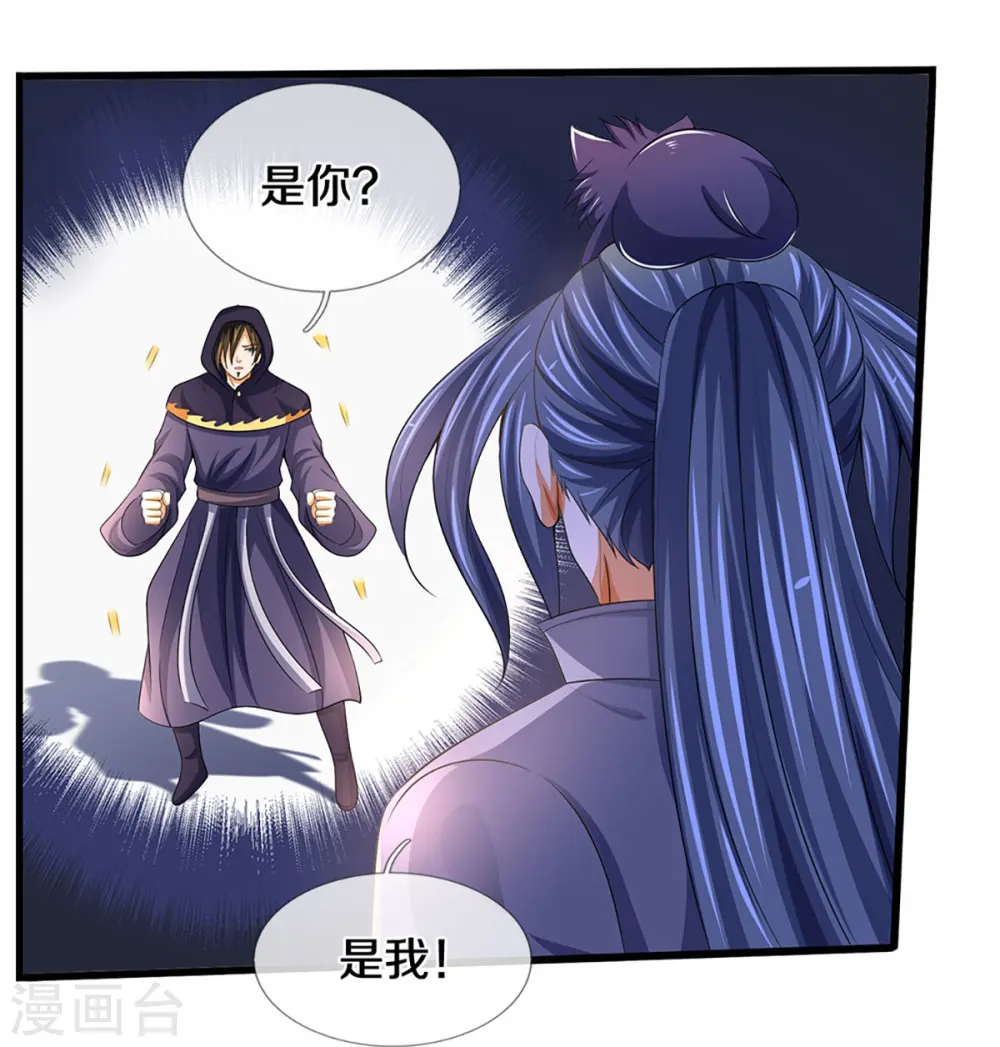 第434话 哼！就凭你？！29