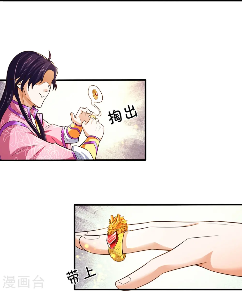 第407话 可怕的女人16