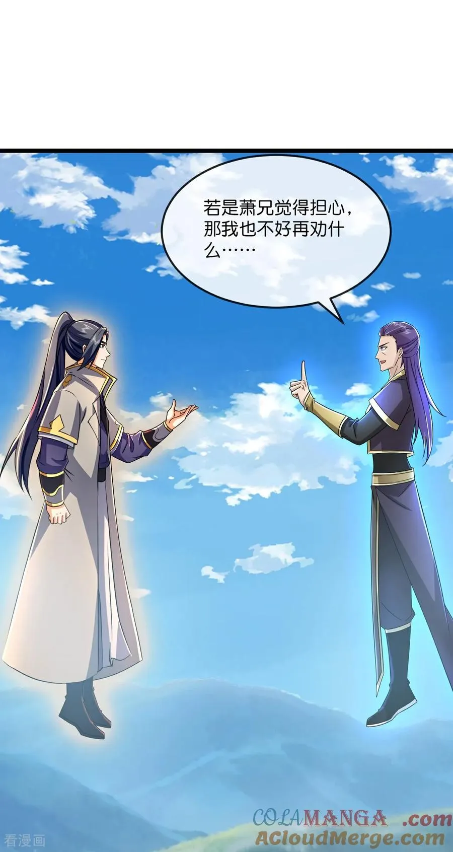 第803话 动身前往天昼大陆12