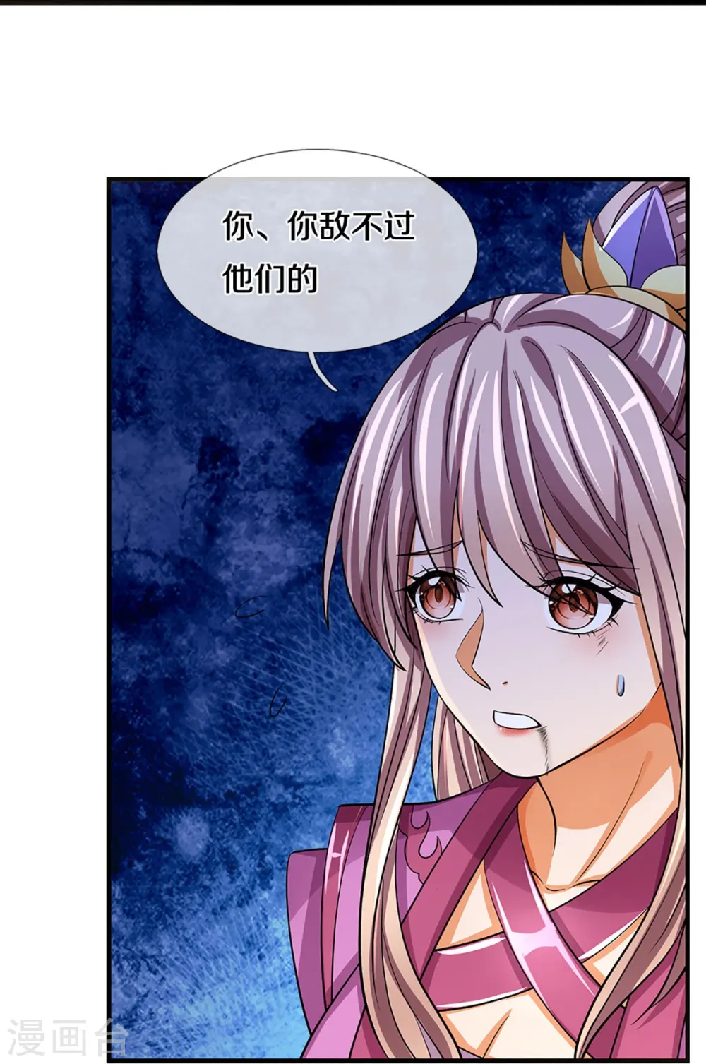 第477话 你，和他好像……23