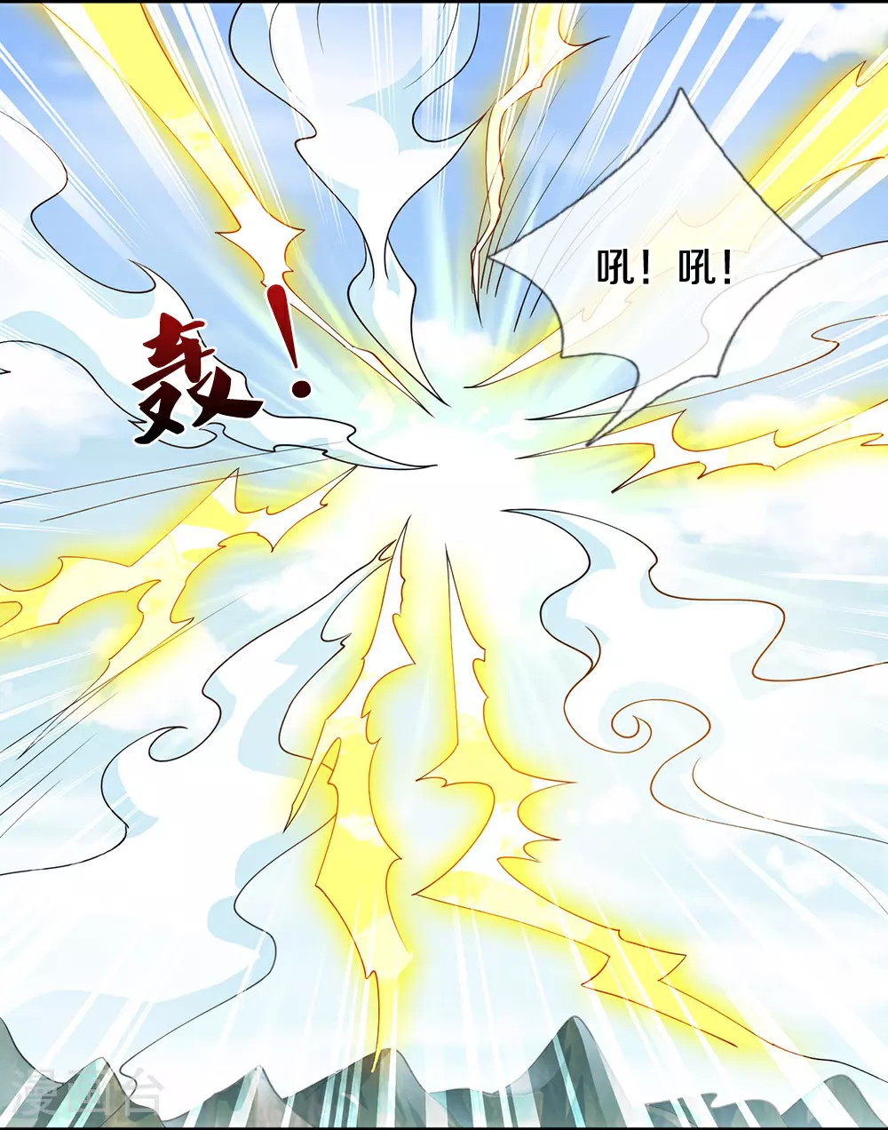 第615话 同样的鸿蒙紫气11