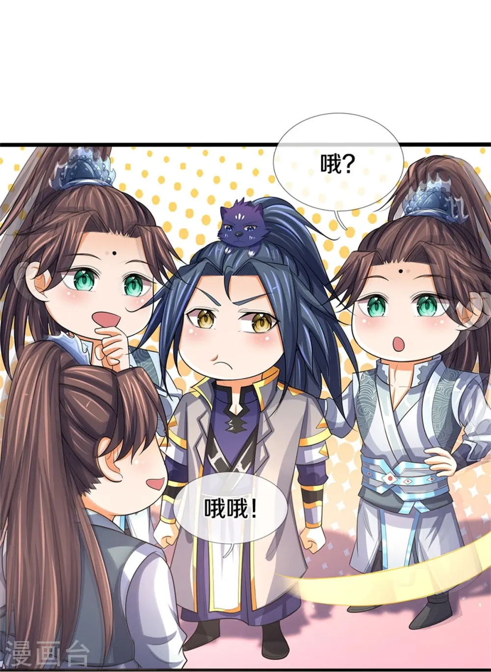 第480话 再遇旧相识40