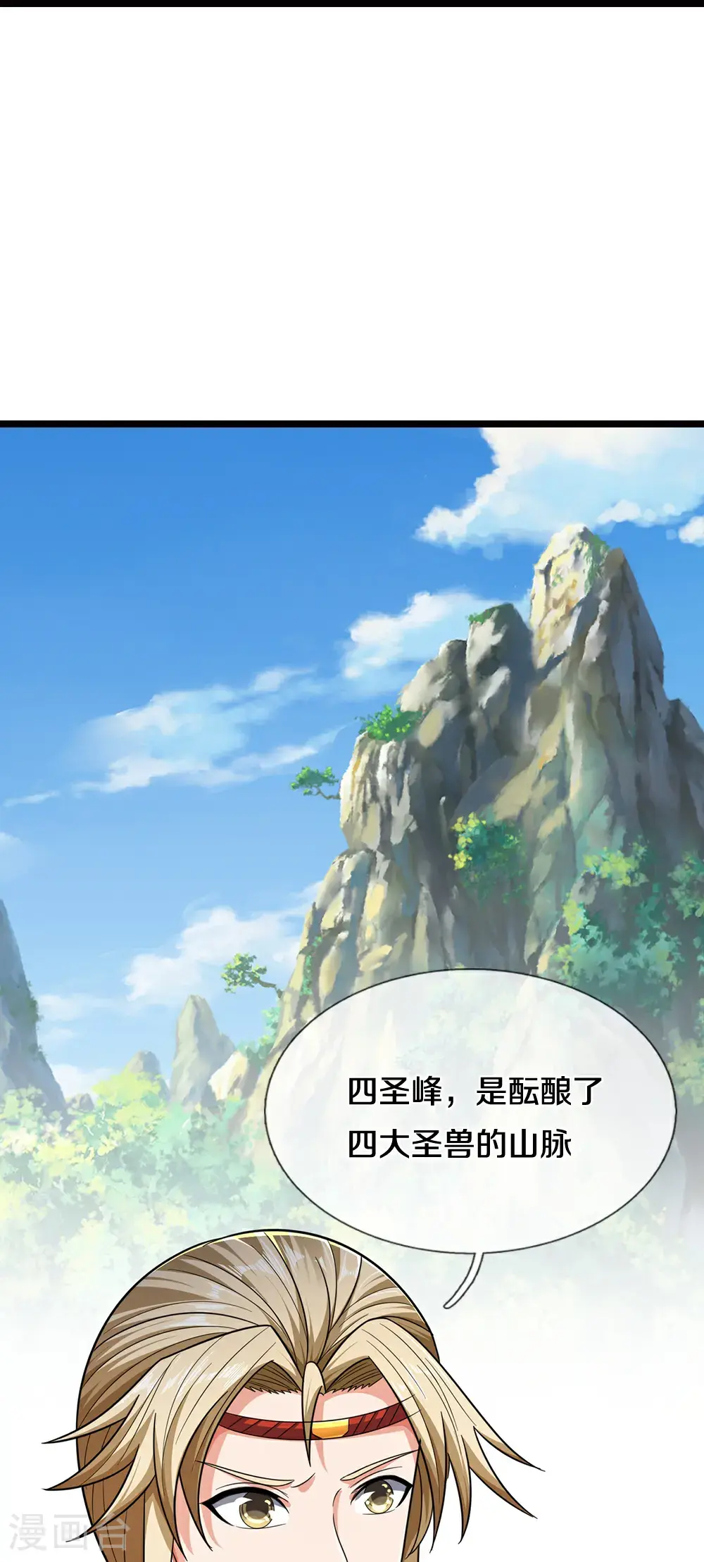 第718话 小黑大换血啦！11
