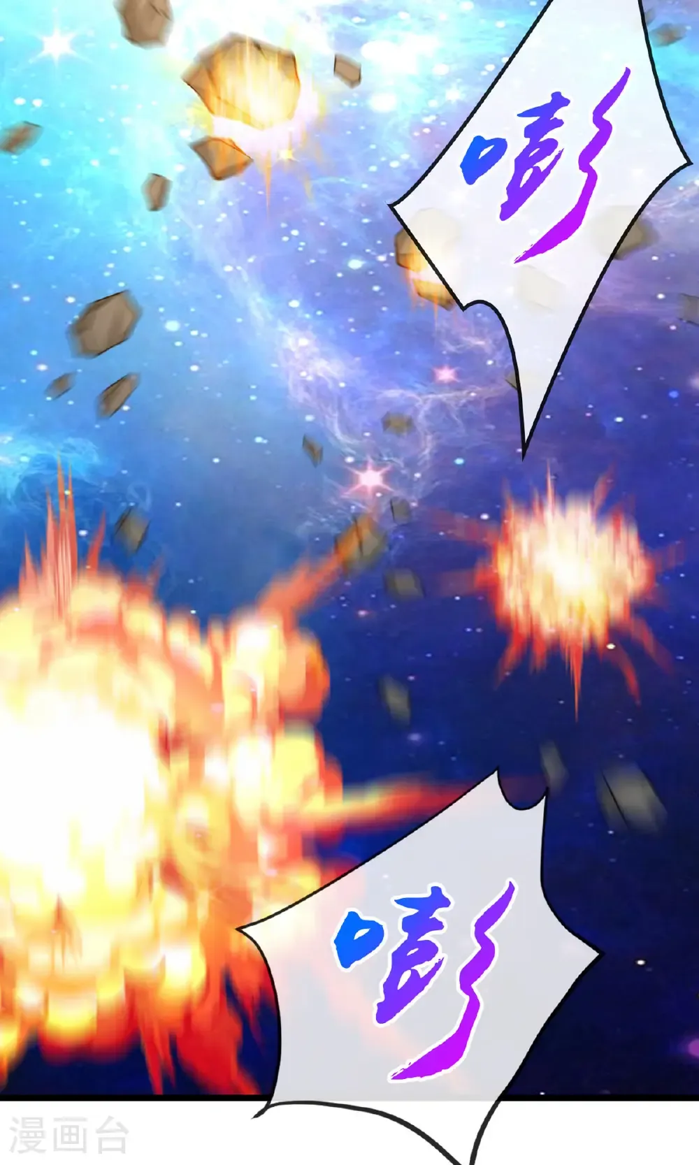 第747话 新生的力量3