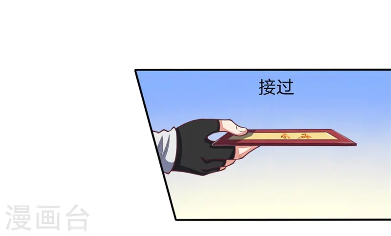 第76话 拍卖大会 揭开序幕5