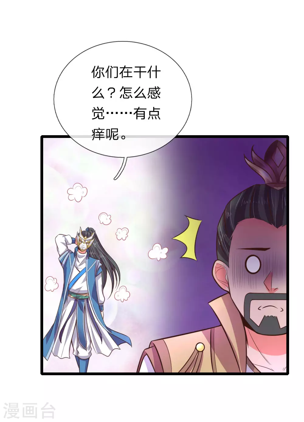第52话0