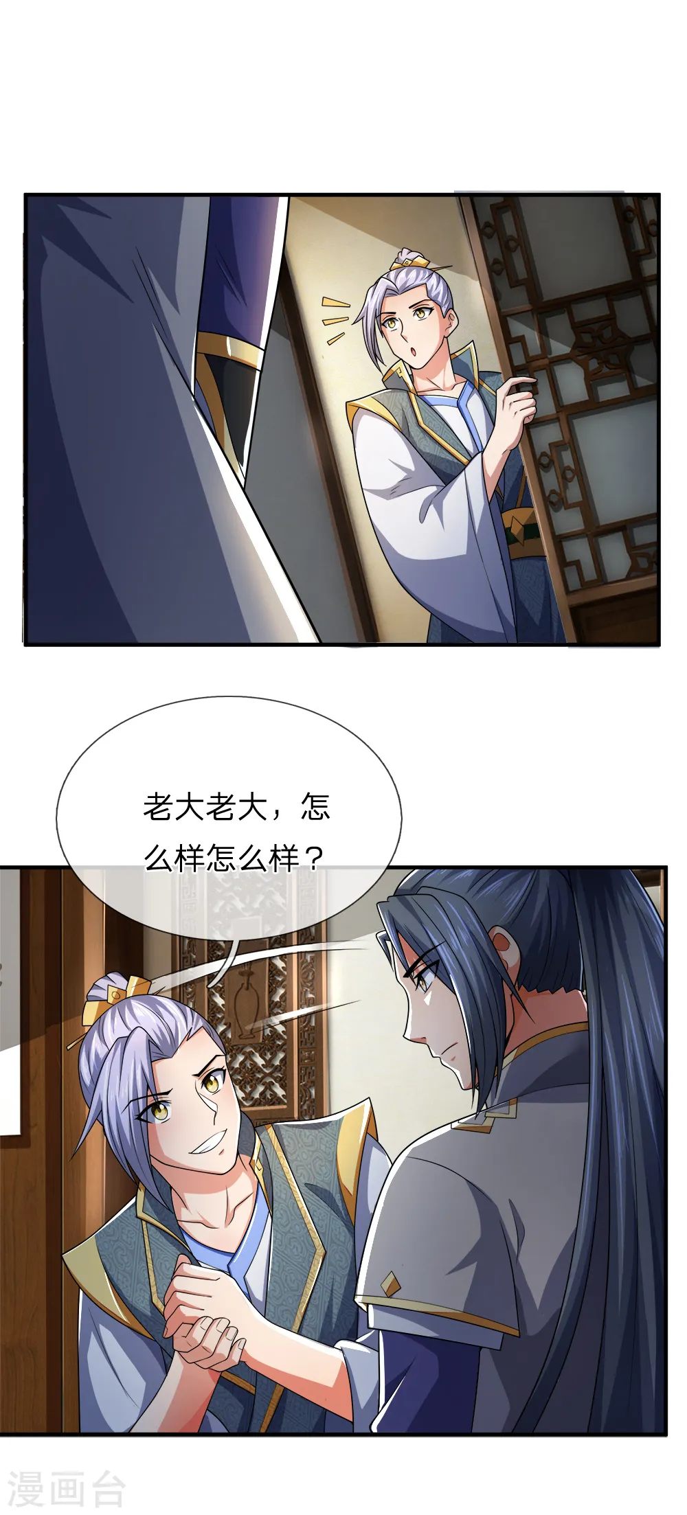 第242话 隐匿时空，杀人无形6