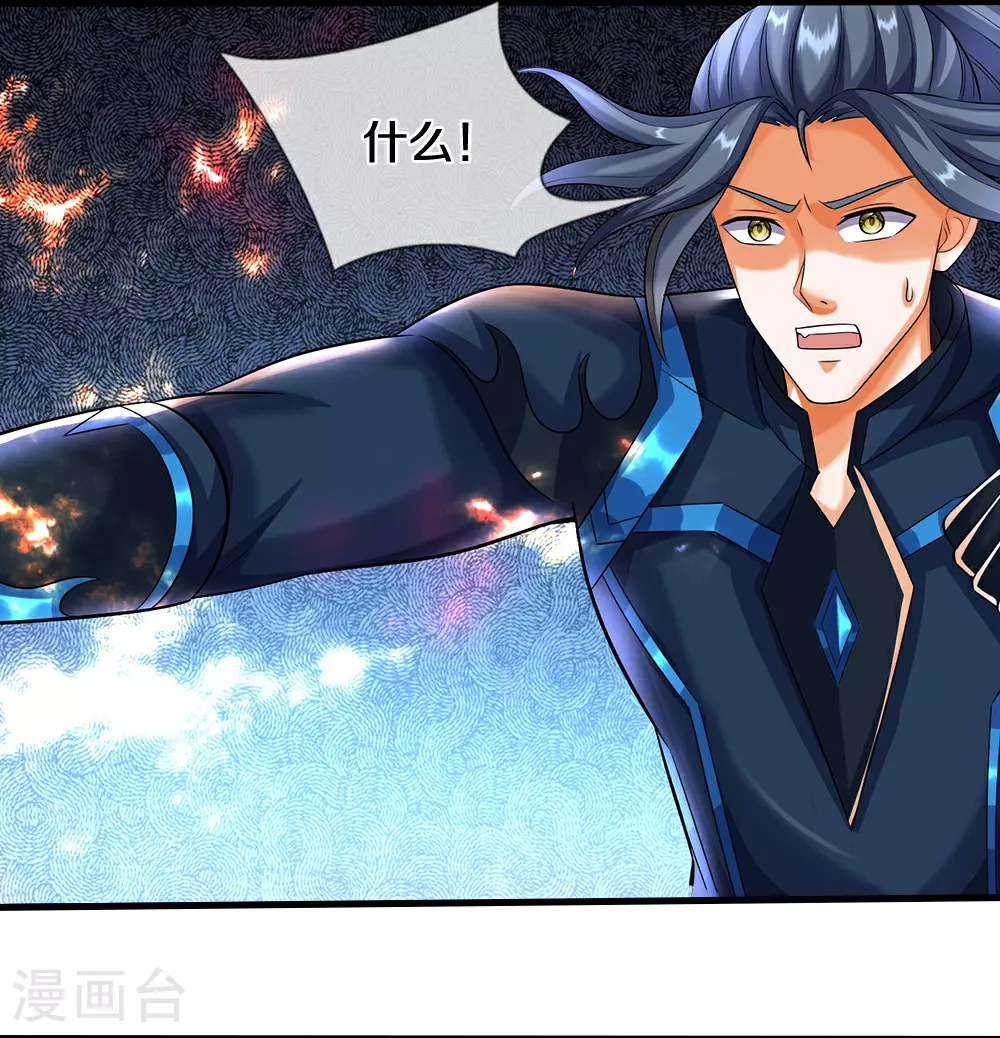 第617话 白骨巨龙9
