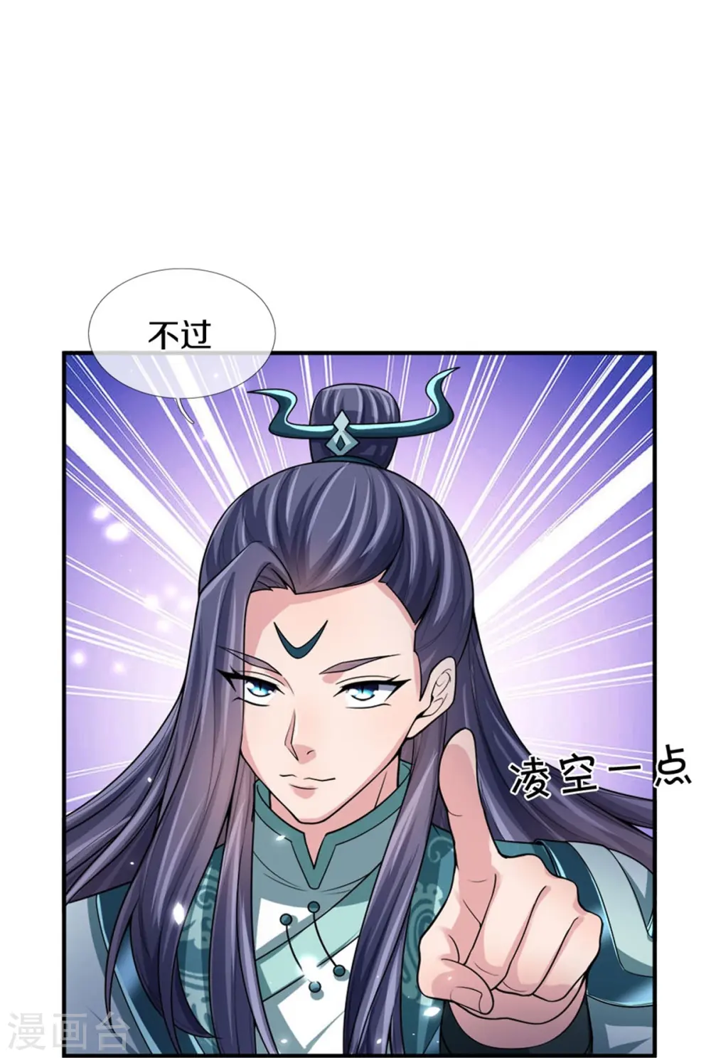 第555话 域外味道，蝼蚁罢了49